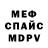 АМФЕТАМИН VHQ Ulia Varlamova