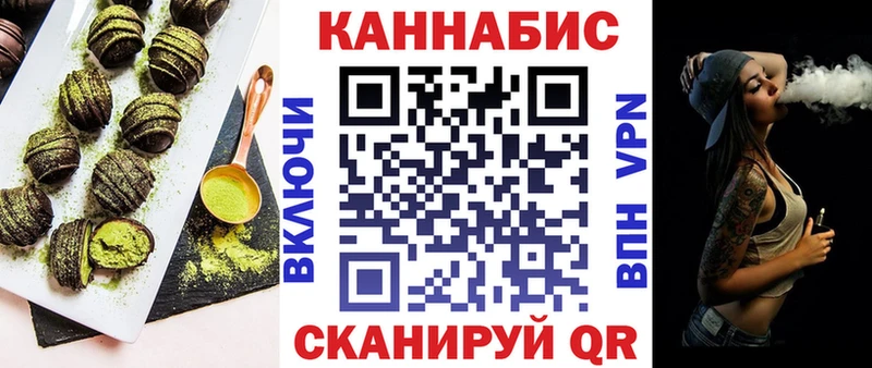 Печенье с ТГК марихуана  Купить закладки  Бугуруслан 