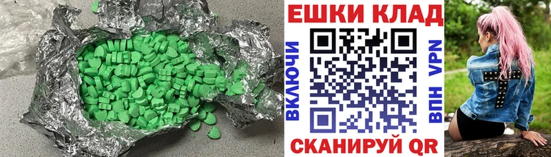 Купить где  Бугуруслан  ЭКСТАЗИ VHQ 