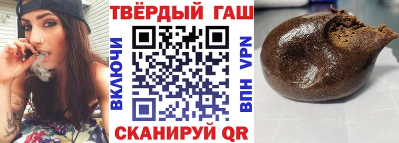 ГАШ Ice-O-Lator  Купить где  Бугуруслан 