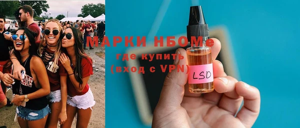 крисы Зеленокумск