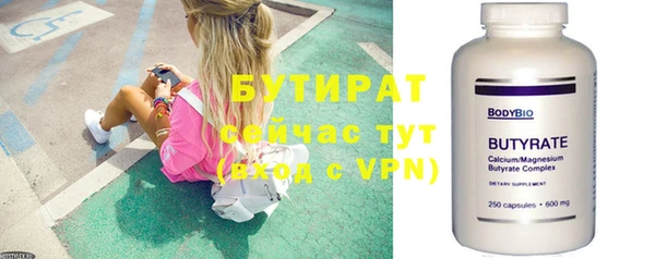 мефедрон VHQ Зерноград