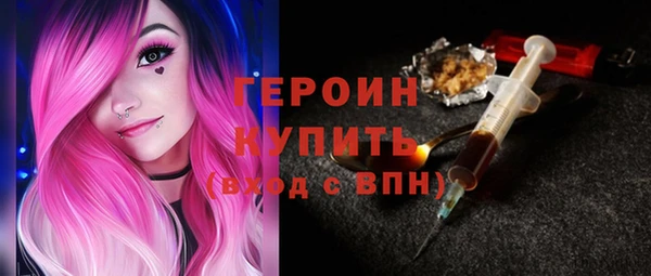 мефедрон VHQ Зерноград