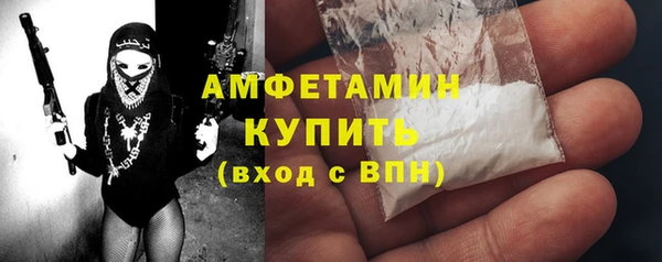 крисы Зеленокумск