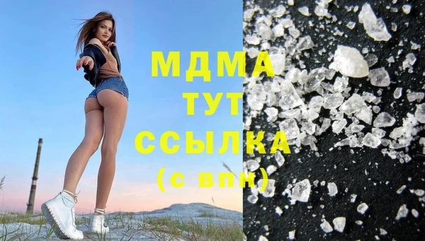 крисы Зеленокумск
