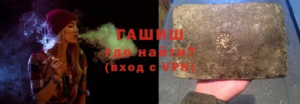 мефедрон VHQ Зерноград