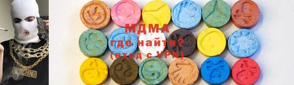 крисы Зеленокумск