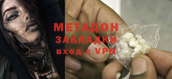 мефедрон VHQ Зерноград