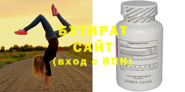 крисы Зеленокумск