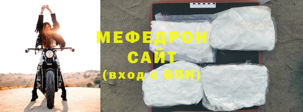 мефедрон VHQ Зерноград