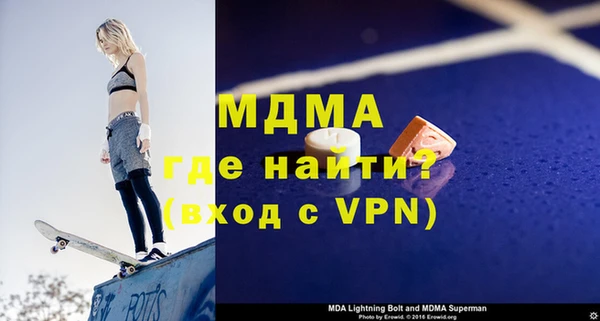 крисы Зеленокумск