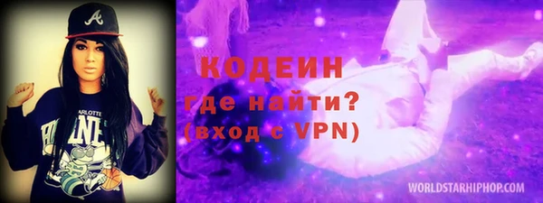 мефедрон VHQ Зерноград