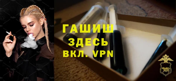 мефедрон VHQ Зерноград