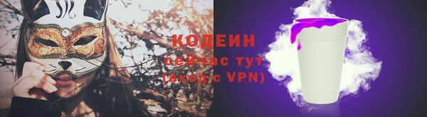 мефедрон VHQ Зерноград