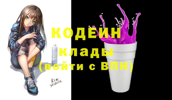 крисы Зеленокумск