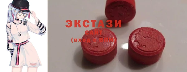 крисы Зеленокумск
