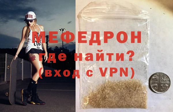 крисы Зеленокумск