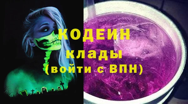 мефедрон VHQ Зерноград
