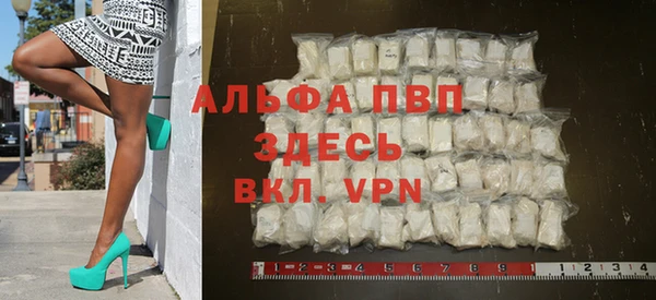 мефедрон VHQ Зерноград