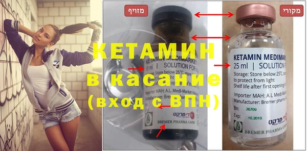 бутират Инта