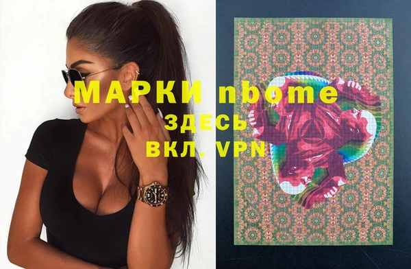мефедрон VHQ Зерноград