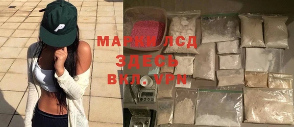 крисы Зеленокумск