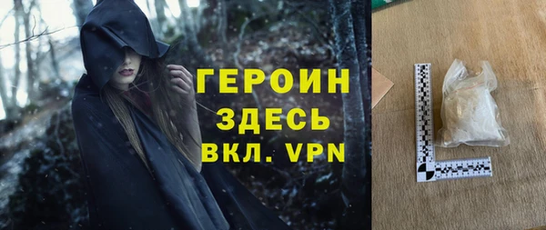 мефедрон VHQ Зерноград