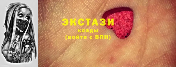 альфа пвп Инсар