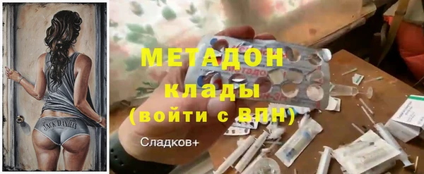 крисы Зеленокумск