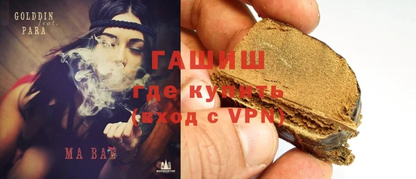 крисы Зеленокумск