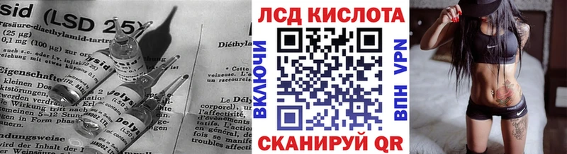 Купить  Бугуруслан  LSD-25 экстази кислота 