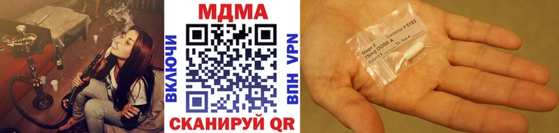 Купить где  Бугуруслан  МДМА кристаллы 