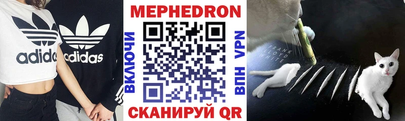 Меф VHQ  Купить закладки  Бугуруслан 