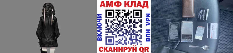 МЕТАМФЕТАМИН винт  Купить где  Бугуруслан 