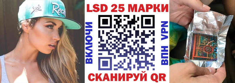 Купить  Бугуруслан  Марки N-bome 1500мкг 