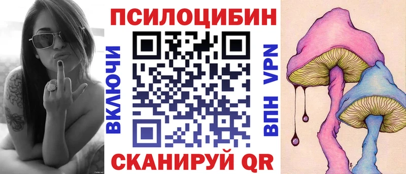 Купить  Бугуруслан  Галлюциногенные грибы мухоморы 